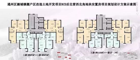 房屋改造方案一户一方案（个性化房屋改造方案） 结构砌体设计 第4张