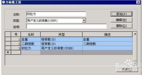 midas施工阶段法向压应力验算 钢结构钢结构螺旋楼梯施工 第1张