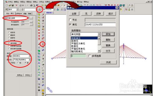 midas施工阶段法向压应力验算 钢结构钢结构螺旋楼梯施工 第3张