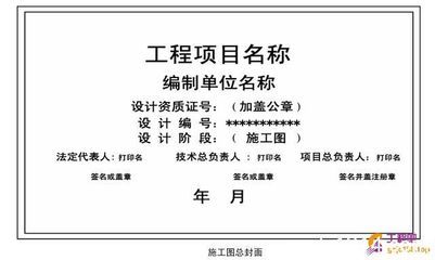 建筑工程设计单位项目负责人由谁担任（建筑工程设计单位项目负责人的任命）