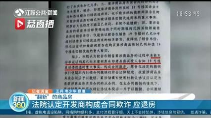 旧楼改造合同（关于旧楼改造合同的网址：淘豆网提供了旧房改造合同的样本） 装饰工装施工 第5张