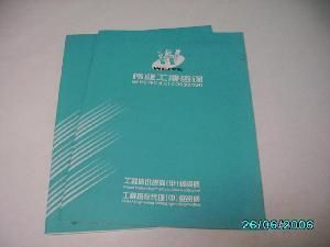 东莞市坤瑞印刷实业有限公司 结构地下室施工 第2张