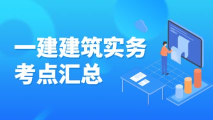 钢结构考试知识点总结（应力集中对钢材机械性能的影响及减小措施及减小措施） 结构污水处理池设计 第1张