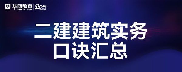 钢结构考试知识点总结（应力集中对钢材机械性能的影响及减小措施及减小措施）