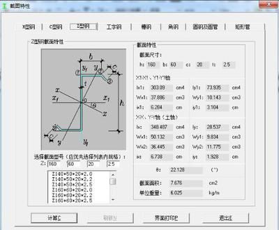 钢结构的特性 建筑施工图设计 第5张