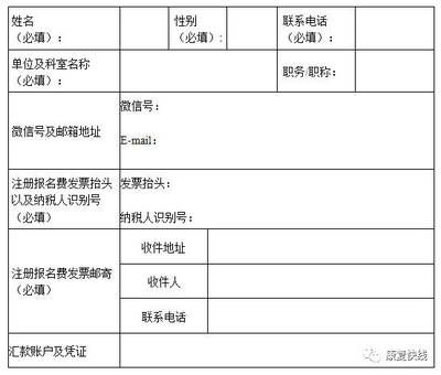 设计单位负责人职称怎么填 钢结构有限元分析设计 第3张