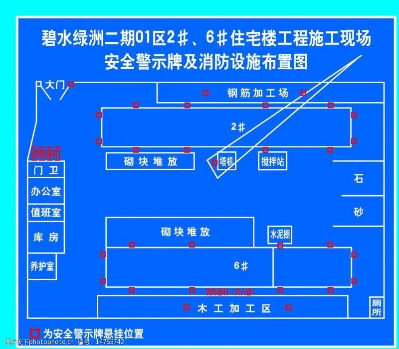 楼房钢筋分布图（楼房钢筋分布图是建筑设计和施工中的重要组成部分） 全国钢结构厂 第5张