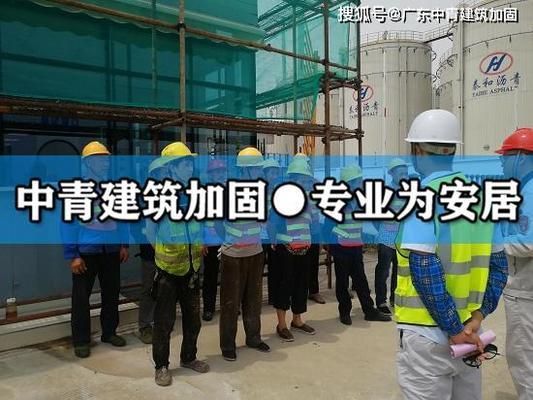 建筑物加固工程（如何选择加固工程公司） 结构污水处理池施工 第3张