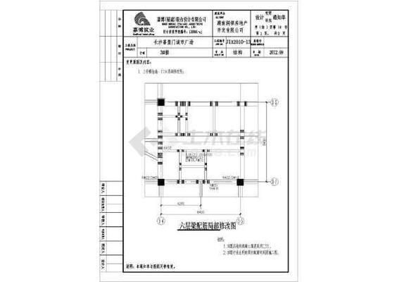 楼板加固图纸怎么看出来（如何看懂楼板加固图纸） 建筑消防设计 第1张