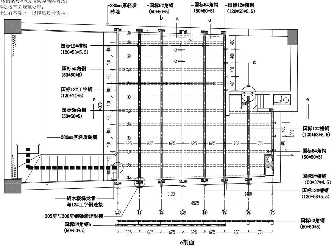 阁楼钢架设计规范最新图集大全 结构地下室施工 第2张