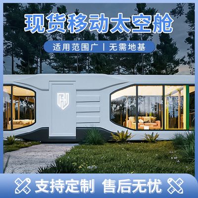 集装箱结构建筑图片大全集（dunraven体育馆集装箱建筑创意设计） 结构框架设计 第3张