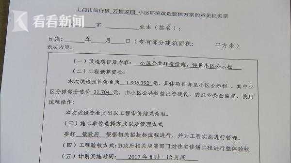 集装箱算不算违章搭建（如何申请集装箱使用许可,集装箱临时建筑规定） 钢结构网架施工 第5张