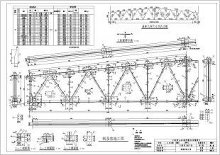 梯形钢屋架05g511（梯形钢屋架05g511图集） 结构机械钢结构施工 第4张