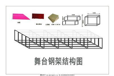 舞台钢架图纸尺寸规格 钢结构钢结构停车场设计 第1张