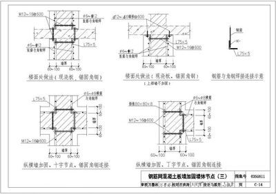 混凝土加固方案编制步骤包括 钢结构钢结构停车场施工 第5张