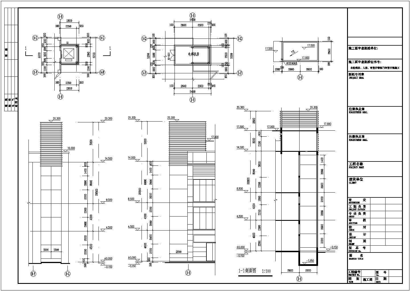 6层电梯钢结构井道报价1000公斤 建筑施工图设计 第4张