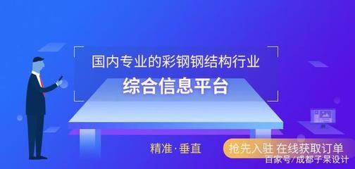 做钢结构预算待遇怎么样 钢结构玻璃栈道施工 第5张