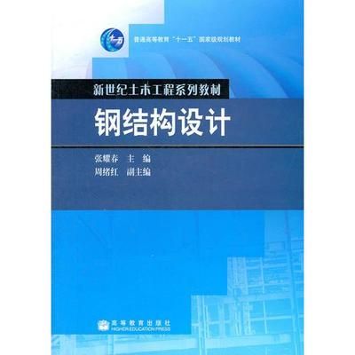 舞台钢结构设计规范最新规范是什么意思（舞台钢结构设计规范最新规范）