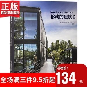 集装箱建筑案例分析（双层集装箱住宅） 钢结构玻璃栈道施工 第5张