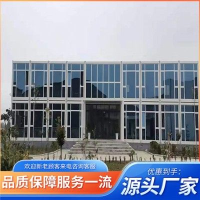 装配式厢房厂家（装配式厢房厂家及其相关信息） 建筑消防设计 第1张