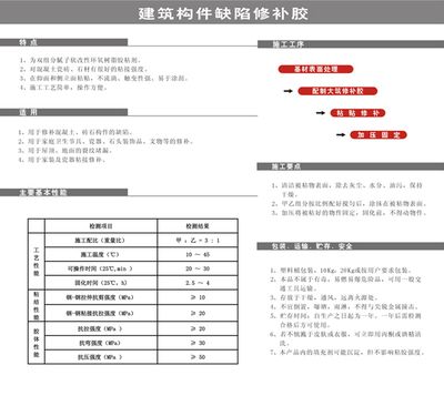 混凝土加固设计优易特设计说明书下载 钢结构钢结构螺旋楼梯施工 第4张