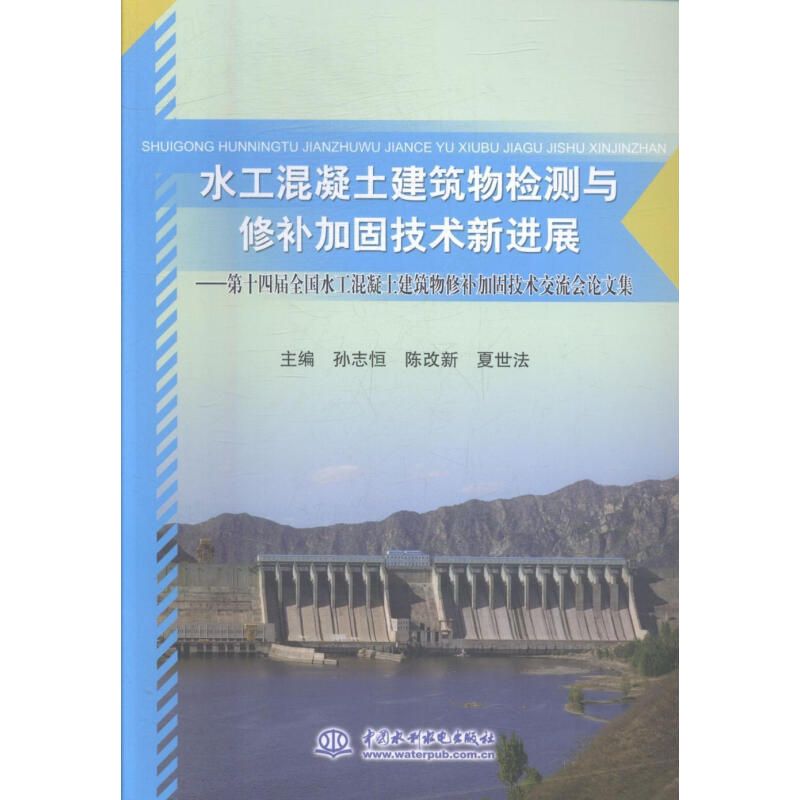 最新混凝土加固技术要求（混凝土加固技术规范）