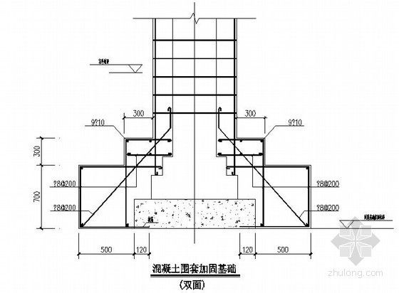 混凝土结构加固设计与施工细节详解图片