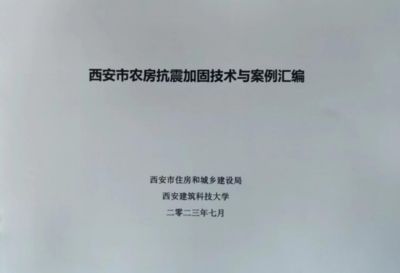 高延性混凝土加固技术规程山东 钢结构玻璃栈道施工 第5张