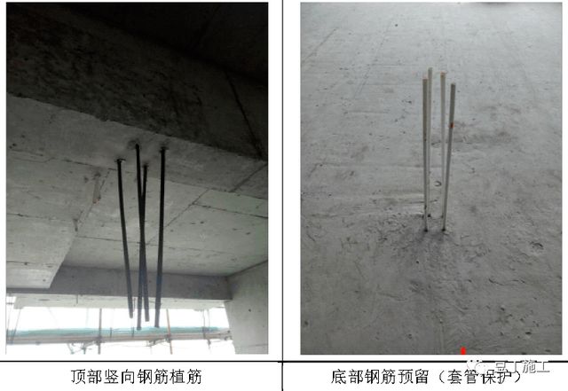 植筋浇筑混凝土安全吗 结构地下室设计 第5张