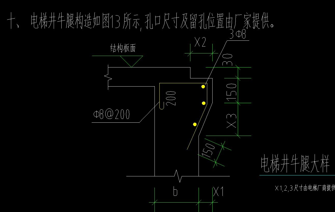 电梯井道加钢梁 钢结构蹦极施工 第3张