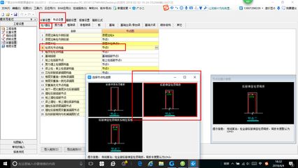 短柱钢筋封头做法图集图片（短柱钢筋封头施工图集） 钢结构钢结构螺旋楼梯设计 第3张