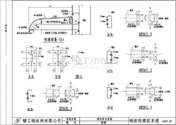 钢结构雨棚釆用抱箍的做法图