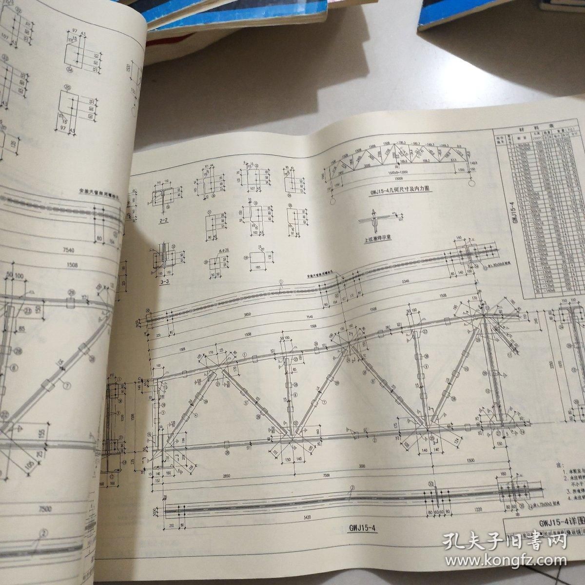 钢屋架标准图集05g515 结构砌体施工 第2张
