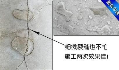 混凝土加防水剂作用 装饰幕墙设计 第4张