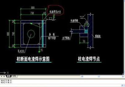 钢结构箱型柱焊接规范（钢结构箱型柱的焊接规范）