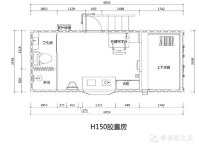 集装箱卫生间平面图 结构机械钢结构施工 第4张