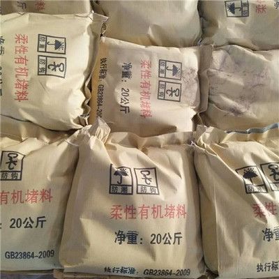 防火泥品牌售后服务（隆泰鑫博防火泥有机防火泥a3型） 结构桥梁钢结构设计 第2张