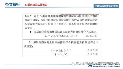 加固设计的结构评估方法有哪些（加固设计中加固设计的必要性和具体方案是什么） 建筑方案设计 第1张