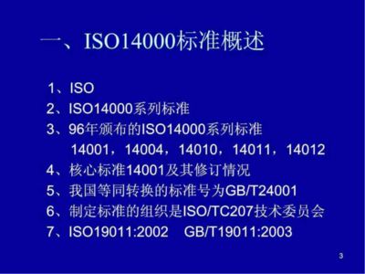 ISO9445-2标准的具体内容（iso9445-2:2009连续冷轧不锈钢尺寸和形状公差） 钢结构蹦极施工 第3张