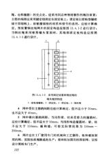 GB50367-2013规范对比分析 结构工业钢结构设计 第7张