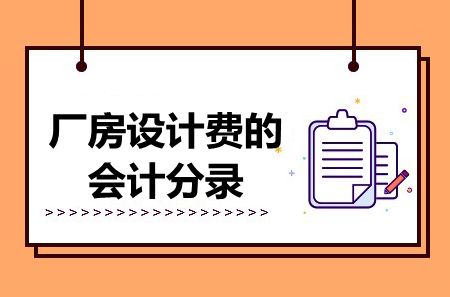 学校设计规范图示（关于学校设计规范图示的疑问） 北京钢结构设计问答