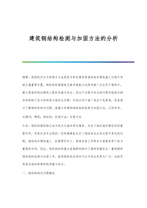 学校设计思路理念是什么 北京钢结构设计问答 第6张