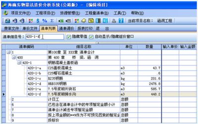 厂房成本预算编制技巧（厂房成本预算的编制技巧）