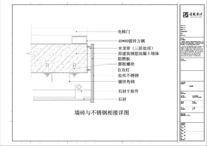 加装电梯方钢尺寸标准 钢结构蹦极施工 第5张