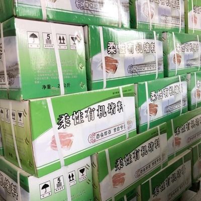 防火泥价格波动原因分析 钢结构异形设计 第2张