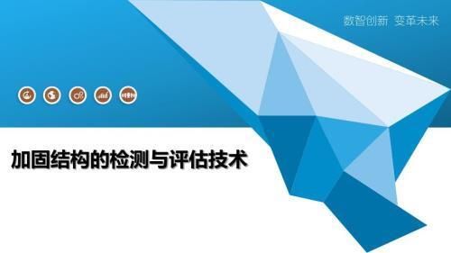 钢梁加固后如何检测效果（钢梁加固后加载试验的具体步骤） 北京加固设计 第1张