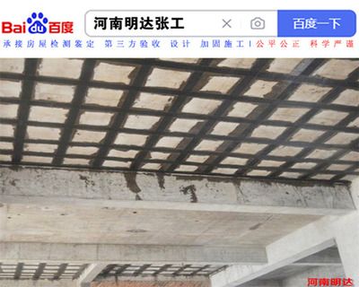 钢梁加固后如何检测效果（钢梁加固后加载试验的具体步骤） 北京加固设计 第5张