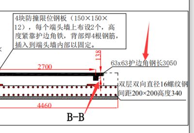 钢板重量计算中的误差来源 结构桥梁钢结构设计 第4张