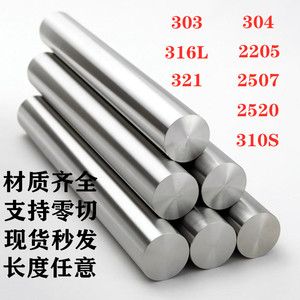 304与310S不锈钢性能比较（304不锈钢与310s不锈钢的比较） 钢结构蹦极施工 第3张