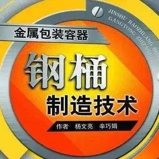 钢板卷圆误差控制技巧 北京网架设计 第2张